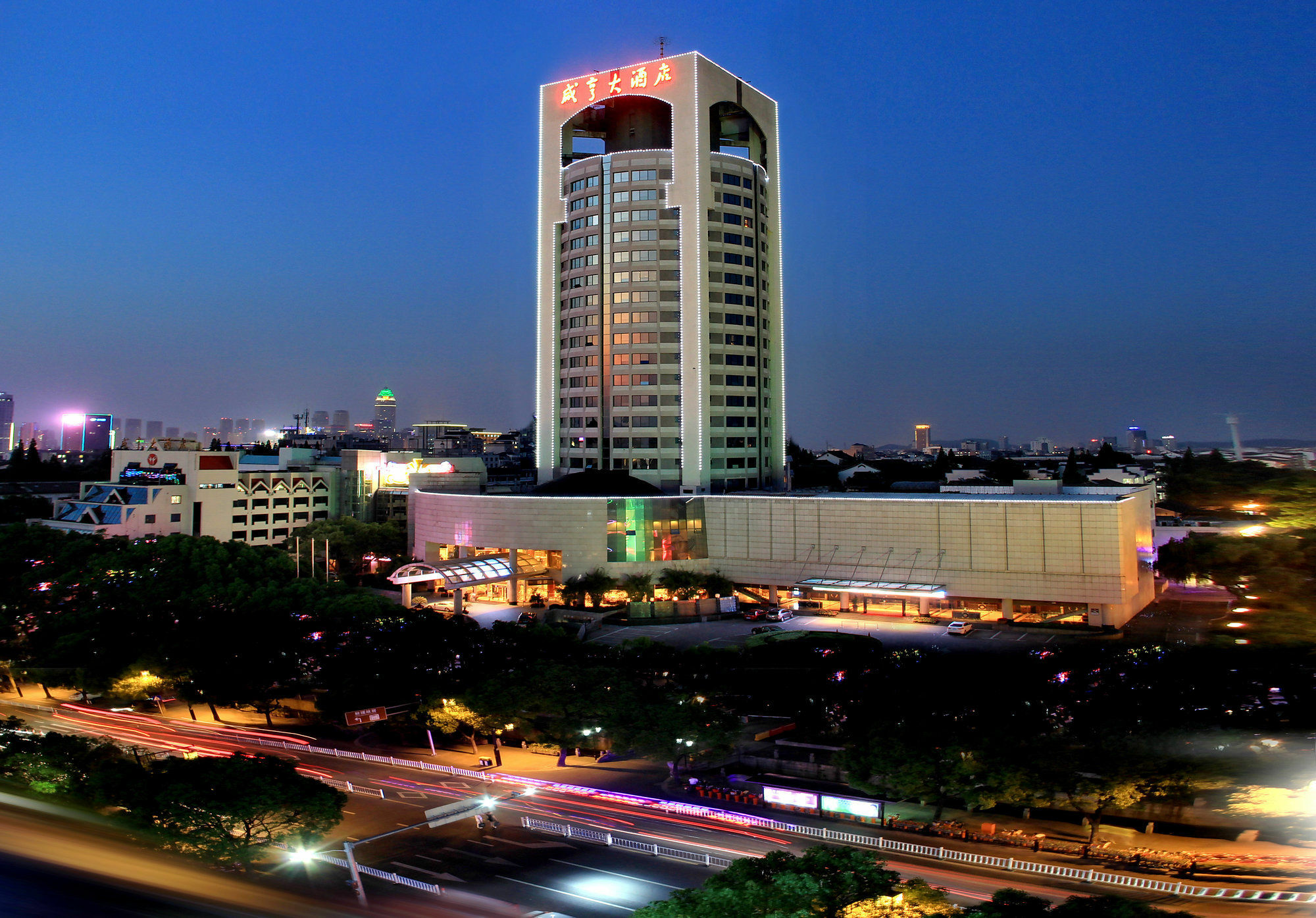Xian Heng Hotel Шаосін Екстер'єр фото